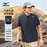 美津浓（MIZUNO）polo衫男短袖多彩户外男士凉感夏季抗皱冰丝透气弹力上衣