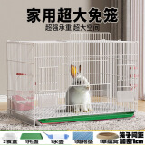 贝尼宠 兔子笼 兔子窝 兔笼子 不含兔子 宠物兔子小兔子 兔子笼50#含水壶脚垫窝垫1-3只