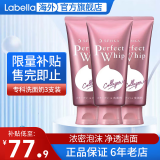 资生堂洗颜专科洗面奶男绵润泡沫蚕丝洁面乳按压保湿深层清洁毛孔女 粉色滋润洗面奶120g 3支