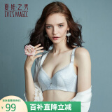 夏.娃.之.秀内衣女文胸无痕洞洞杯无钢圈聚拢调整收副乳束胸罩送妈妈3649 银灰 75B =34B(薄杯约1CM)