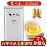 张一元茉莉花茶叶香茗浓香型新茶春茶老北京伴手茶礼送礼品特级240g罐装