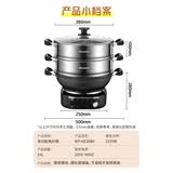 美菱（MeiLing）电炒锅全新升级大开关旋钮定时多功能电蒸锅家用大容量铸铁电炒蒸煮多功能一体电锅电火锅电饭锅 【升级定时款】38cm双笼（适9-11人）18L