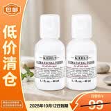 科颜氏高保湿精华爽肤水小样40ml*2  【临期清仓】