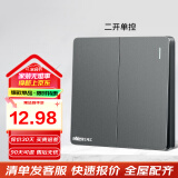 NVC雷士电工开关插座面板无框大板家用86型墙壁电源插座N25系列 【雾感灰】双开单控