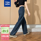 唐狮（TonLion）2025女牛仔裤高腰宽松阔腿裤百搭复古裤 灰蓝/一批 25