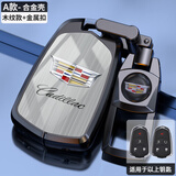 沃霆适用于凯迪拉克xt5钥匙包 ct6 ct5 ct4 atsl xt6 xt4钥匙套扣包壳 【合金】A款-木纹灰【金属扣】