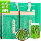 福茗源茶叶 太平猴魁绿茶 特级雨前2025新茶端午礼盒250g安徽手工捏尖