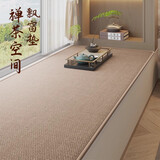 竹珺（ZHUJUN）飘窗垫窗台垫日式简约棉麻风格四季通用薄款防滑定制卧室阳台坐垫 四季款1.5萨丽麻编织棕色【厚度1.5cm】 60cm*160cm