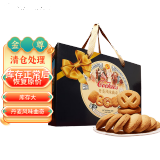 金尊丹麦风味曲奇饼干年货礼盒品休闲零食澳门手信特产独立包1000g
