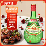 满口佳 玫瑰露酒非天津特产料酒烹饪腊味海鲜去腥叉烧腊肠调料500ml