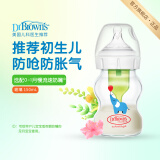 布朗博士奶瓶 新生儿0月玻璃奶瓶 初生婴儿防呛奶防胀气 搭配奶嘴配件 【0-1月】玻璃150mL 配更慢流速奶嘴