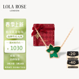LOLA ROSE罗拉玫瑰常青藤孔雀石项链女锁骨链节日礼物送女生生日礼物女