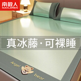 南极人a类母婴冰丝凉席1.8x2米夏季空调席子单双人宿舍冰丝席夏凉软席子 欢乐熊-苹果绿-床席【适合裸睡】 180x200cm冰丝凉席+枕套2只