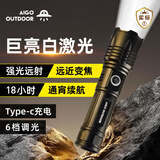爱国者强光手电筒超亮变焦户外长续航家用便携小型军充电应急照明灯 T50