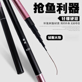 润华年鱼竿手竿超轻超硬短节鲫鲤竿钓鱼竿 3.6m 实长3.4米裸杆 无礼品