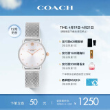 蔻驰（COACH）ELLIOT系列日辉纹表盘 钢带石英女表14504221 礼物/送礼