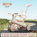 看宝贝（lookbaby）儿童三轮车脚踏车儿童车1-3岁宝宝三轮车平衡车1-3岁儿童推车 顶配粉|裸车+靠背+护栏+推把