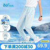 361°童装儿童长裤2025夏季男女童3-14岁透气空调裤 蓝170