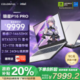 七彩虹（Colorful）隐星P16 Pro 14代酷睿i7 16英寸游戏笔记本电脑(i7-14650HX 32G 1T RTX5070 Ti）