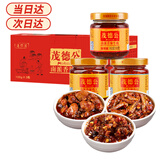 茂德公 辣椒酱香辣牛肉酱鱼仔酱鸡丁香辣酱下饭酱100g*3瓶旅行礼盒装