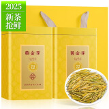 福茗源绿茶叶 安吉黄金芽奶白茶 特级明前2025新茶春茶开园头采嫩芽礼盒