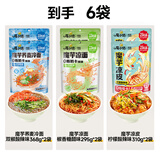 阿宽魔芋凉面凉皮凉粉荞麦冷面低脂速食干拌即食低脂低卡代餐主食 【一周轻体】凉面2+凉皮2+冷面2 6袋装