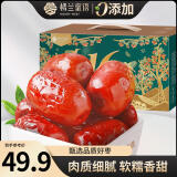 楼兰蜜语 特级灰枣600g 16周年纪念礼盒 特级新疆若羌灰枣 红枣 蜜饯果干