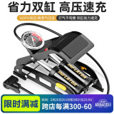 魔轮（Move iron）脚踩打气筒自行车高压充气泵山地车公路车多功能脚踏气压表打气泵