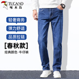 啄木鸟（TUCANO）牛仔裤男士春秋款商务休闲时尚百搭弹力修身长裤男装 浅蓝 35