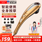 凯仕乐（Kasrrow）母亲节礼物 颈椎按摩器手持式电动按摩棒肩颈腰部背部按摩捶打全身律动颈部按摩仪送女生妈妈礼物 金银色+赠6款按摩头+赠律动按摩教学视频