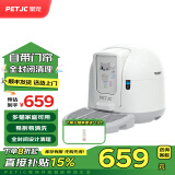 聚宠 聚宠智能全自动猫砂盆大号电动猫砂盆全封闭猫盆防外溅不挑猫砂 智能猫厕标准版聚砂盆