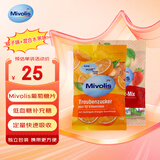 Mivolis 德国葡萄糖片DAS低血糖补充糖女士便携快速补充能量升糖随身糖果 橘子味+混合水果味 各1袋