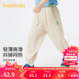 巴拉巴拉儿童裤子男童防蚊裤夏装2024童装宝宝长裤女童休闲裤208224108202