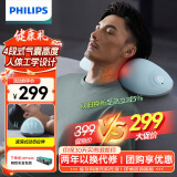 飞利浦（PHILIPS）颈椎按摩仪器按摩枕头热敷颈部按摩睡眠枕办公家用颈部腰部按摩器送父母朋友节日生日礼物3501N