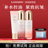 韩束爽肤水墨菊补水露女补水巨补水保湿收敛毛孔提亮肤色嫩肤 墨菊3件套餐