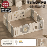 Palu卡巴鲁可折叠免安装宝宝游戏围栏婴儿童防护室内家用爬行垫一体客厅地上 150*180+篮球架（适用市面上大部分地垫）