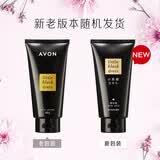 雅芳AVON 小黑裙香体乳身体乳150g*2  保湿滋润留香润体乳  礼物