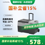 冰虎（Alpicool）车载冰箱压缩机制冷车家两用冷冻冷藏CX30便捷拉杆箱可达-20℃