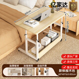亿家达宿舍床边桌可移动升降办公工作台卧室出租屋用书桌笔记本电脑桌子 【双层-板式款】新枫樱木色60*40cm【可升降移