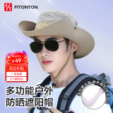 FitonTon遮阳帽男户外大檐防晒帽男夏登山透气钓鱼帽遮阳渔夫帽防晒太阳帽