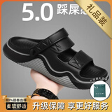 安尚芬防臭凉鞋男士夏季新款户外两穿防滑透气厚底两用涉水开车沙滩拖鞋 黑色【升级款】 39 -40正码（内长255mm）