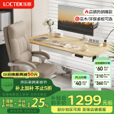 乐歌电竞桌电动升降电脑桌站立式书桌家用台式写字桌E2原木色1.6m