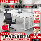玺弗职员办工桌简约现代办公座椅组合办公室工位钢架电脑桌办公家具 单桌+办公椅（暖白色+白架） 160*80【升级25厚桌面】