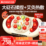 志高（CHIGO）揉腹仪砭石腹部腰部按摩仪器仿真人手揉肚子大姨妈呵护神器宿便自动揉捏温感热敷促进肠蠕动宿便 【豪华礼盒充电款】 升级大盘+力度加倍+天然砭石 送父母亲爸爸妈妈情人节日高档实用生日礼物