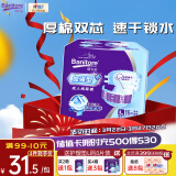 便利妥（Banitore）加强型成人纸尿裤L码15片（臀围95-120cm）恒安100%原生木浆
