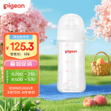 贝亲（Pigeon）新生婴儿 防胀气宽口径玻璃奶瓶 240ml  AA187 M号 3个月+