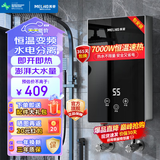 美菱（MeiLing）即热式电热水器变频恒温家用卫生间加热器速热免打孔抗菌抑菌免储水洗澡器小型超薄淋浴加热宝洗澡 7000W 【抑菌+漏保开关】上门安装