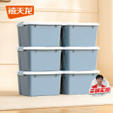 禧天龙塑料收纳箱衣物零食玩具整理箱加厚搬家储物箱 24L雾霾蓝色1个装