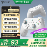 雷神（ThundeRobot）G30S竞技版 2.4G无线有线蓝牙游戏手柄 类XBOX扳机振动TMR摇杆原神黑神话怪猎荒野双影奇境 本白灰