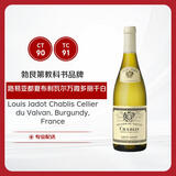 路易亚都世家（Louis Jadot）夏布利瓦尔万霞多丽干白葡萄酒 750ml 法国名庄